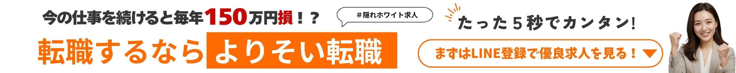 PC向けキャンペーン