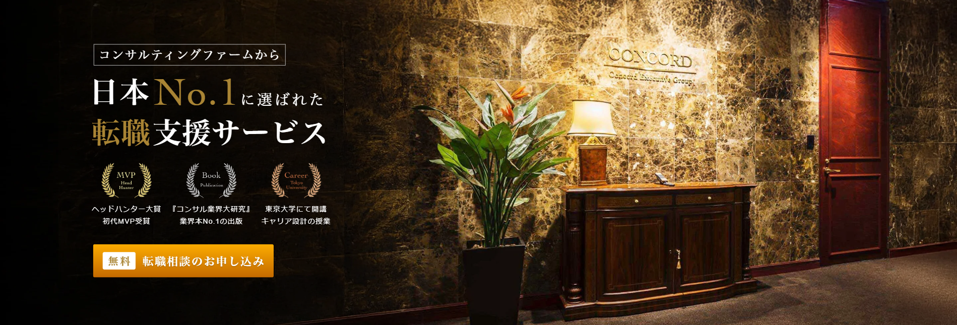 三菱マテリアルの評判は本当にやばい？やめとけと言われる理由は？働き方や実態を調査 - よりそい転職